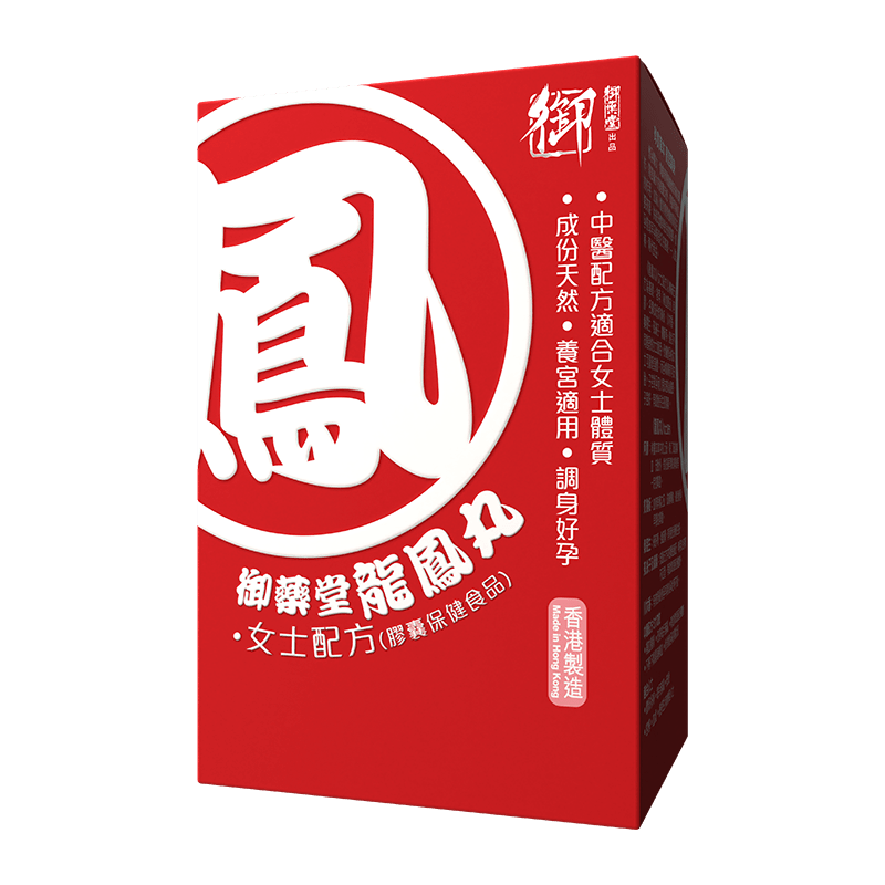 御藥堂龍鳳丸-女士配方