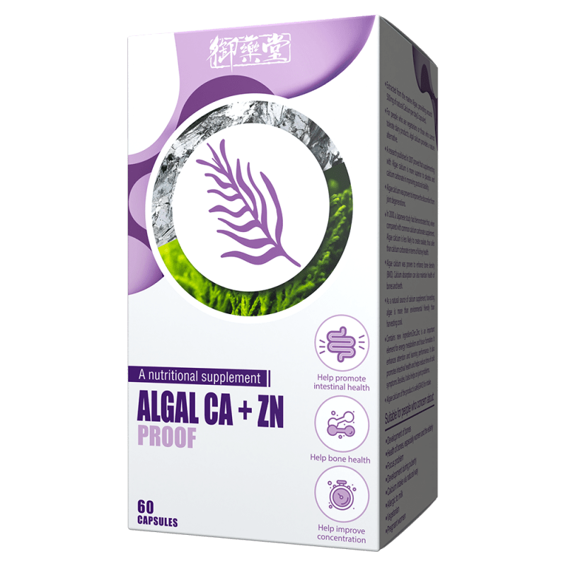 御藥堂海藻鈣加鋅精華