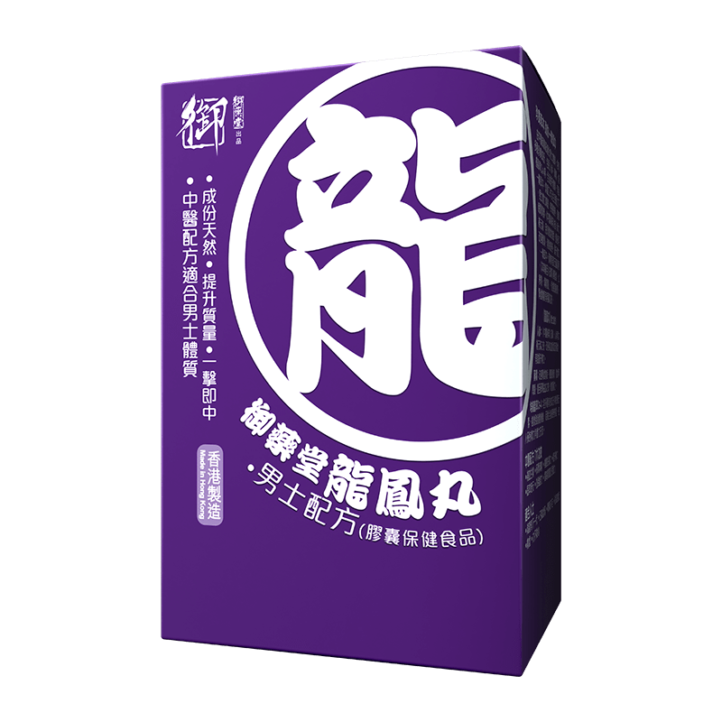 御藥堂龍鳳丸 - 男士配方