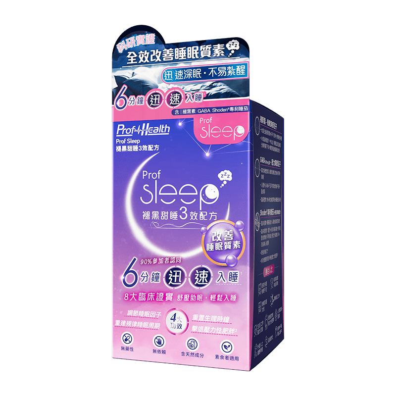 Prof Sleep 褪黑甜睡3效配方