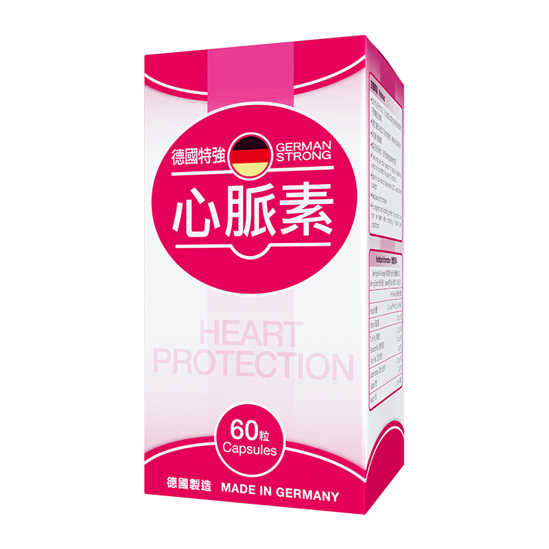 德國特強心脈素