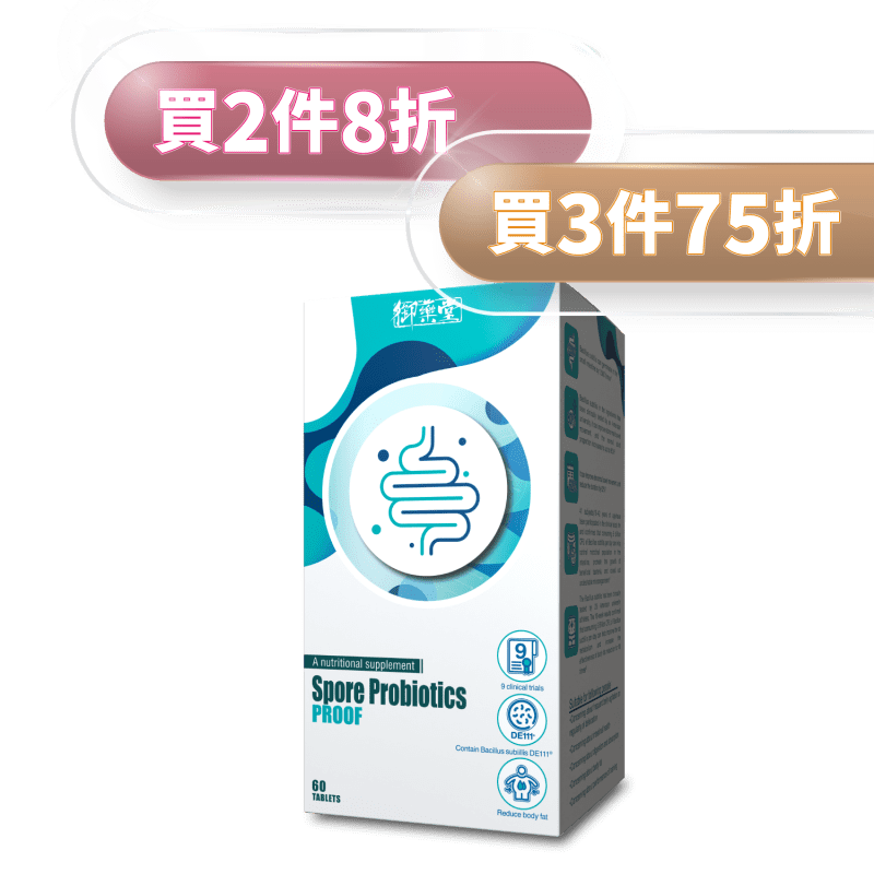 御藥堂全效益生菌